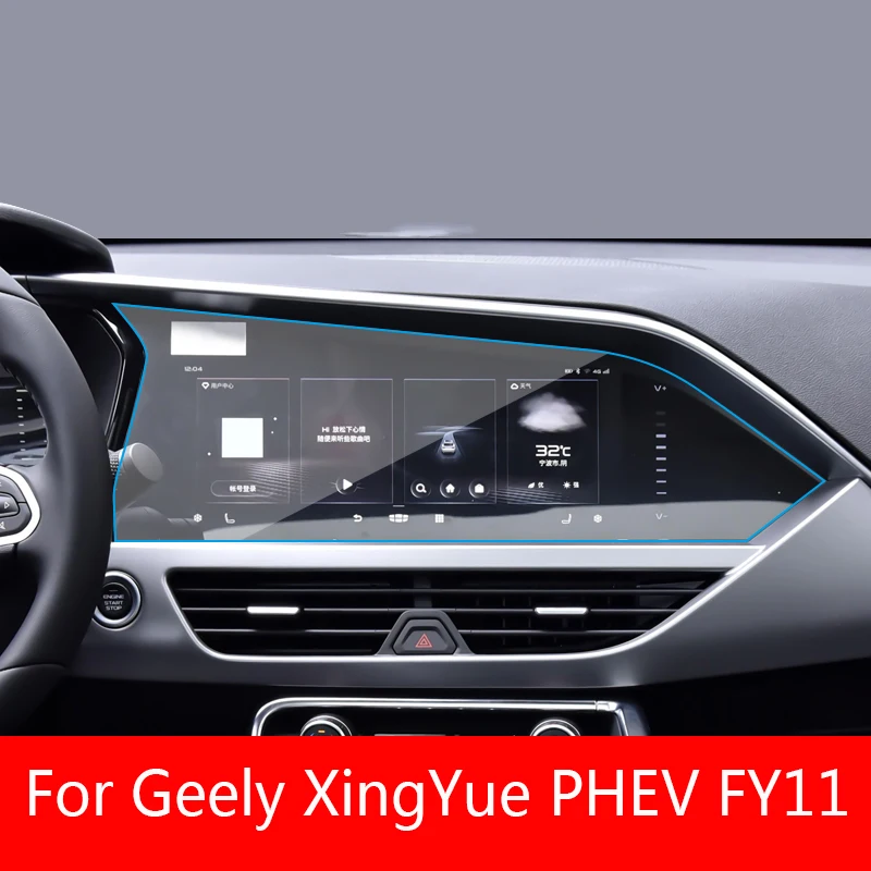 

Для Geely XingYue PHEV FY11 2019-20, Автомобильная GPS-навигационная пленка, ЖК-экран, фотопленка для защиты от царапин в интерьере