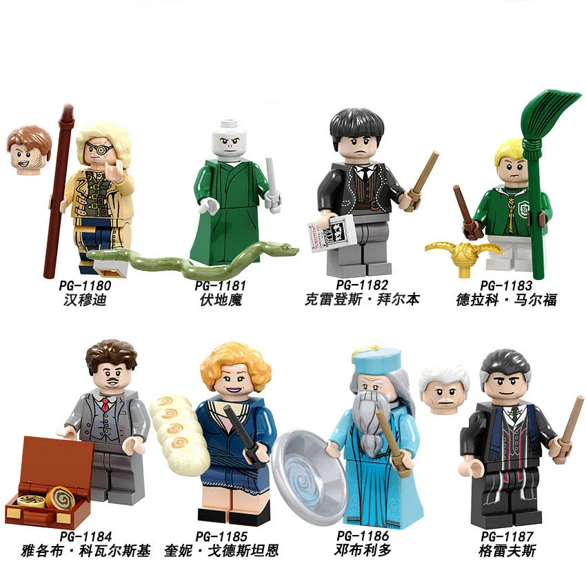 LEGOED Blocks Toy Legoed Harry Potter Lord Voldemort Send doll children's toys Christmas present  toys for children