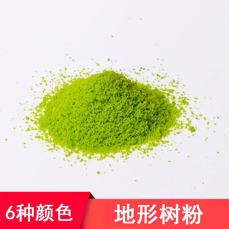  DIY Architecture Model Sand Table Material Model Grass Powder Lawn Green Tree Powder Ultra-Fine Ter