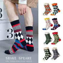 Fashion Casual Women and Mens Socks Geometry Pattern Funny Cotton Sock Happy Skateboard Colored Calcetines for Men Skarpetki