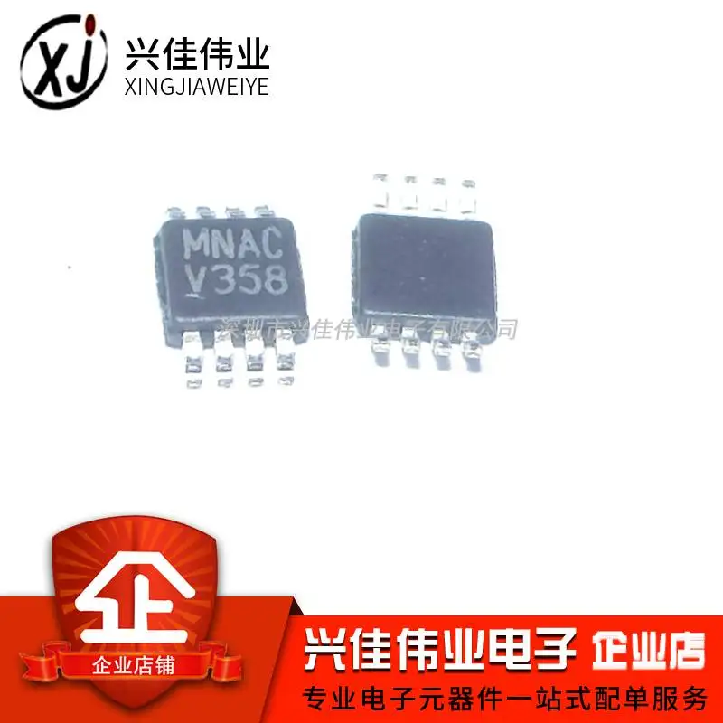 5 предметов в партии, LMV358MMX V358 MSOP-8