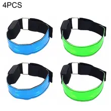 4 шт. в упаковке светодиодный светящийся ремешок для бега, езды на велосипеде, бега Регулируемая длина: 28-32 см W