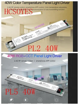 

milight PL2 PL5 40W Color Temperature Panel Light Driver 40W RGB+CCT Panel Light Driver 2.4G RF Remote Smartphone APP Control
