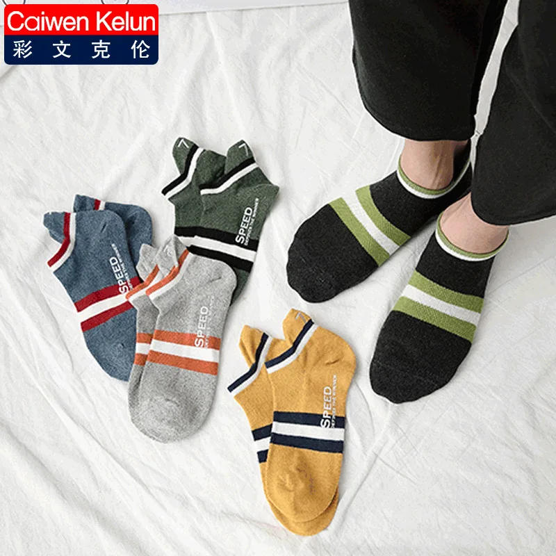 4pairs Men's Cotton Stripe Boat Socks All Seasons Spring Autumn Male Casual Harajuku Breathable Men Ankle Sock Meias Wholesal