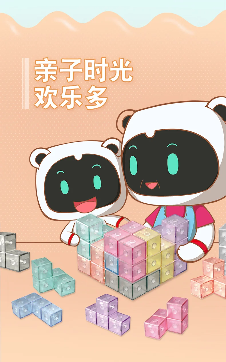 Qiyi магнитные блоки скорость Головоломка Куб 3D безопасный DIY 3x3x3 Mofangge тест на мозги обучающие игрушки для детей блок Magico Cubo