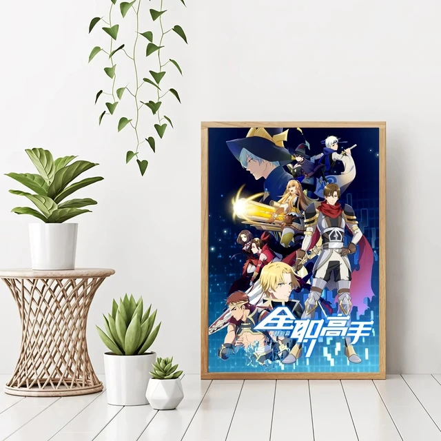 The King's Avatar Anime Poster Japanese Anime Movie Canvas Poster Prints  Home Decoration Painting ( No Frame )