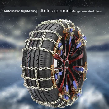 

Auto tire chain for cars Automatic tightening anti-skid chain and strip snow chain for all SUV and limo