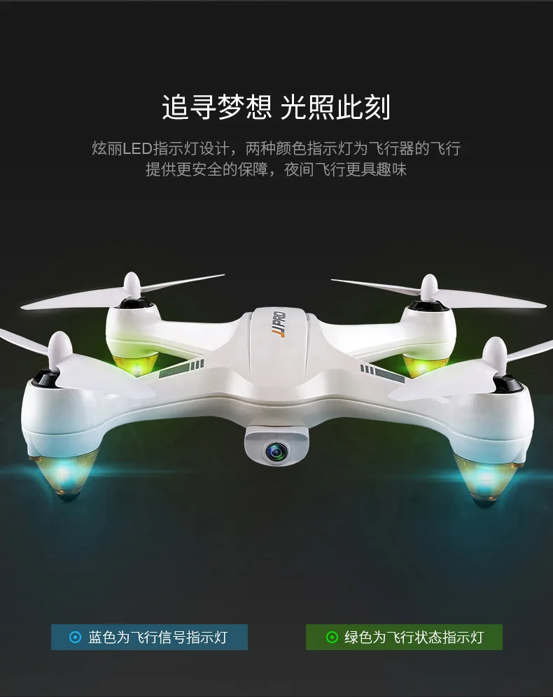 Горячая jjrc X3 летательный аппарат с дистанционным управлением gps высокой четкости 5 миллионов пикселей аэрофотосъемка четырехосный БПЛА(беспилотная Aeria