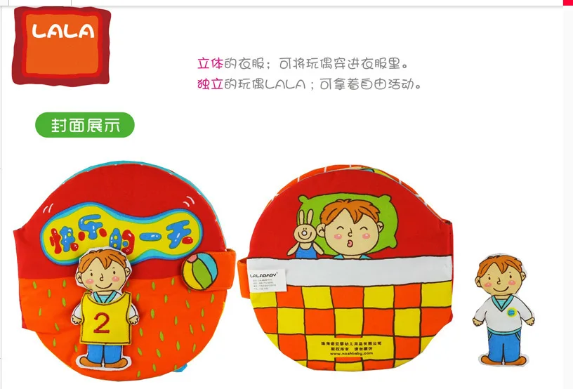 Lalababy Младенцы стерео тканевая книга обучающая игрушка раннее образование счастливое