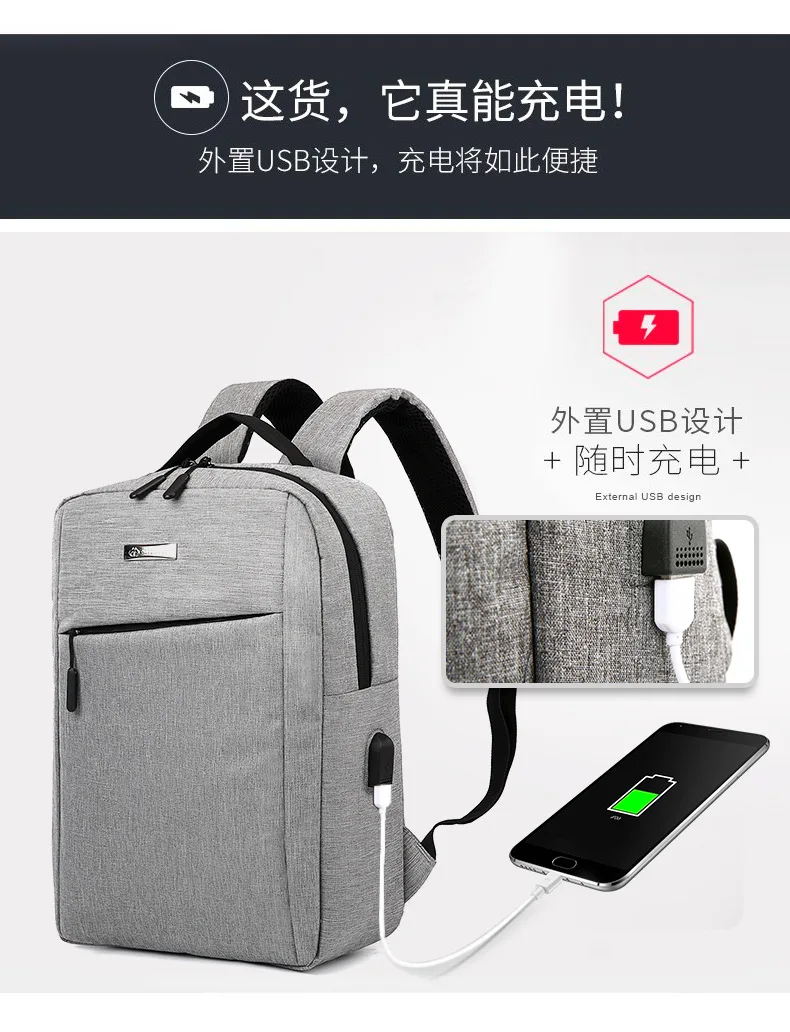 Модный простой usb рюкзак для зарядки, мужская сумка, износостойкий водонепроницаемый большой емкости, легкий бизнес рюкзак для ноутбука