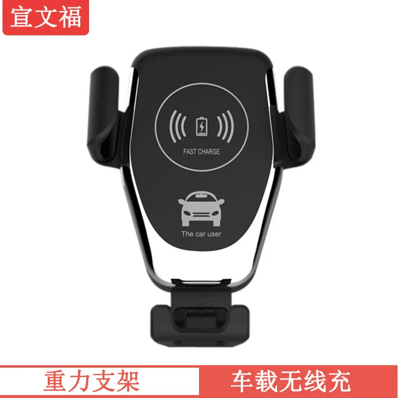

Car Mounted Gravity Holder Wireless Charger Air Outlet Navigation Mobile Phone Bracket Android Suitable for Apple Wireless Charg