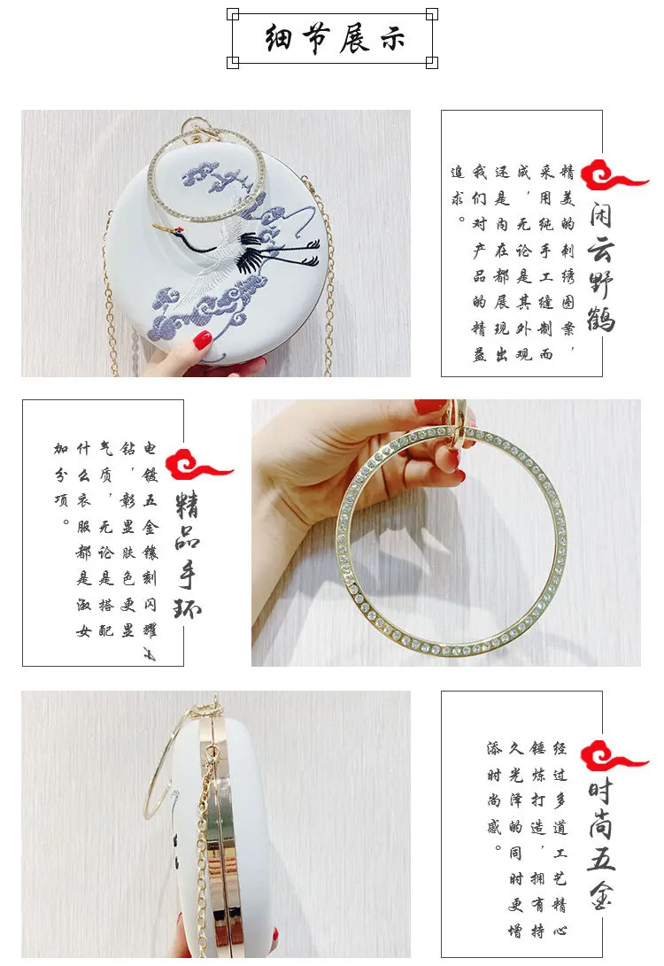 Сумка-мессенджер с вышивкой Cheongsam, китайская ручная сумка с вышивкой, новинка, ручная сумка, вечерние сумки