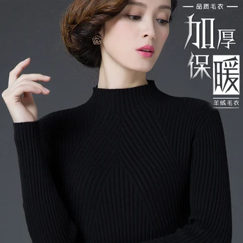 

2020 new winter semi high necked sweater, women's cashmere sweater, short cut, self cultivation, knitted sweater inside.