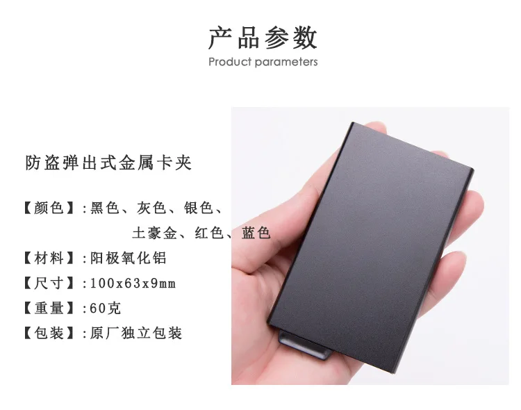 Напрямую от производителя RFID xin yong ka he Противоугонная щетка холдер для банковских карт Автоматическая всплывающая многоцветная в настоящее время