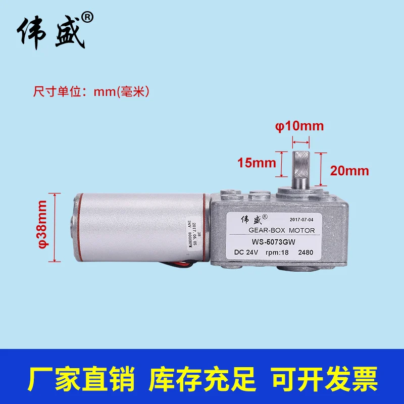 5073GW турбо мотор с червячной передачей DC12V 24V Миниатюрный медленное торможение, Скорость Управление двигатель, металл, Шестерни, высокий крутящий момент