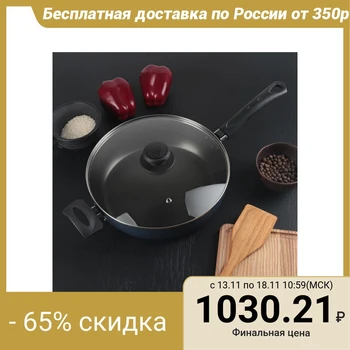 

Stewpan "Economy satin", d = 26 cm, 2 handles, glass lid