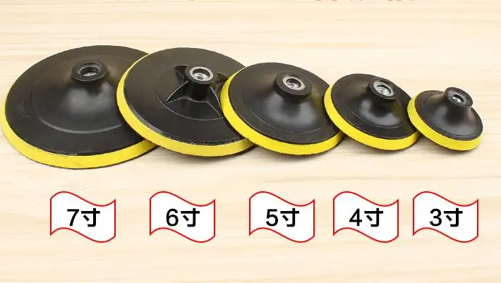 

Electric Drill Angle Grinder Polishing Self-adhesive Disc Sandpaper Seat Polishing Wood Metal Velcro Disc Speed Stick Disc