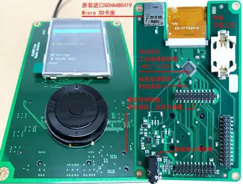 

PORTAPACK console For HackRF One Old Version No TCXO Clock