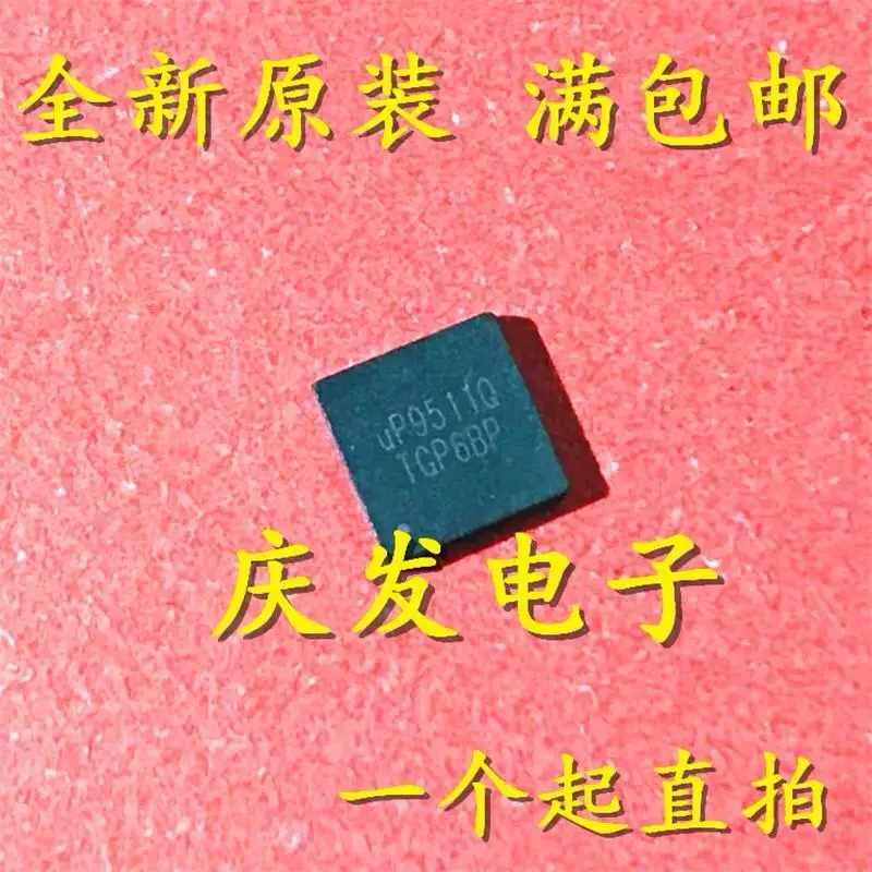 

5 шт./UP9511QQKI UP9511 UP9511Q QFN