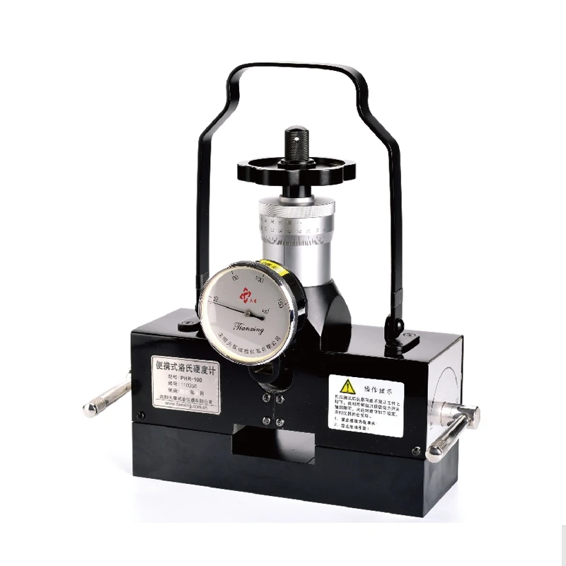 PHR-100 Magnetic Rockwell Hardness Tester