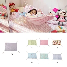 Детское кресло-качалка, детское сидение, детская движущаяся детский гамак, домашний открытый съемный портативный удобный комплект для кровати, детский гамак