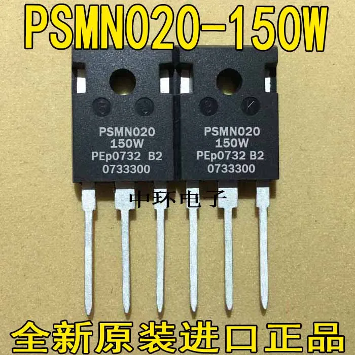 

10pcs/lot PSMN020-150W PSMN020150W