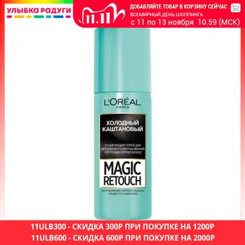 

Color Correctors L'Oreal Paris 3084416 Улыбка радуги ulybka radugi r-ulybka smile rainbow косметика eveline tinting spray