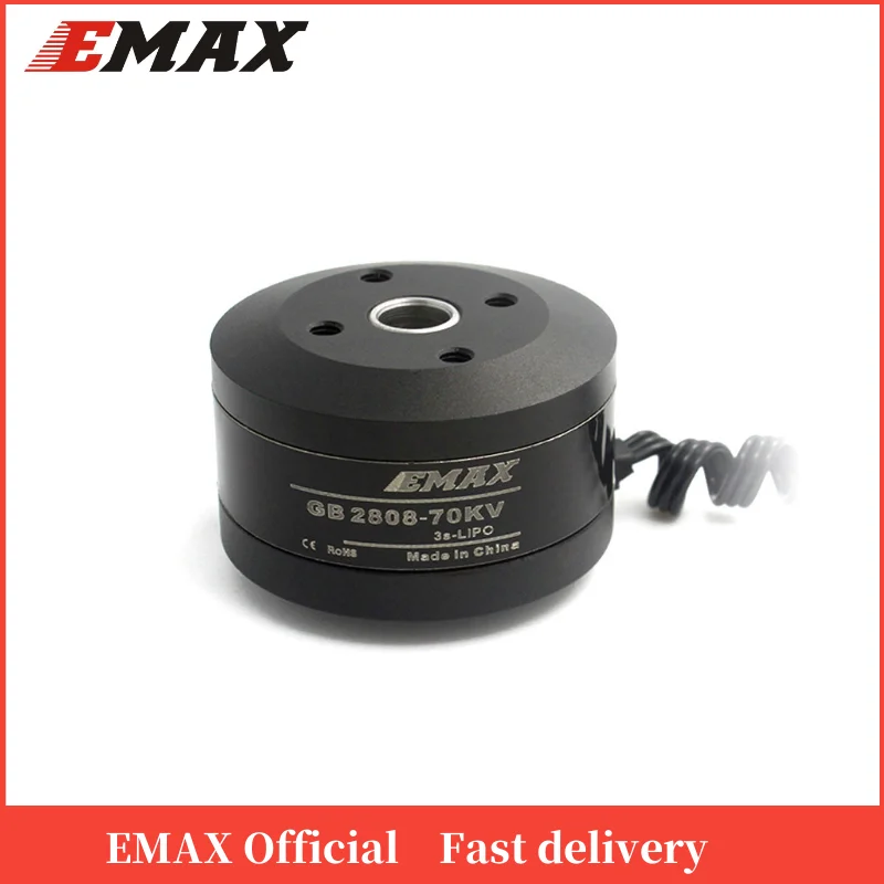 Подарок официальный Emax GB2808 карданный бесщеточный двигатель полый вал 70KV