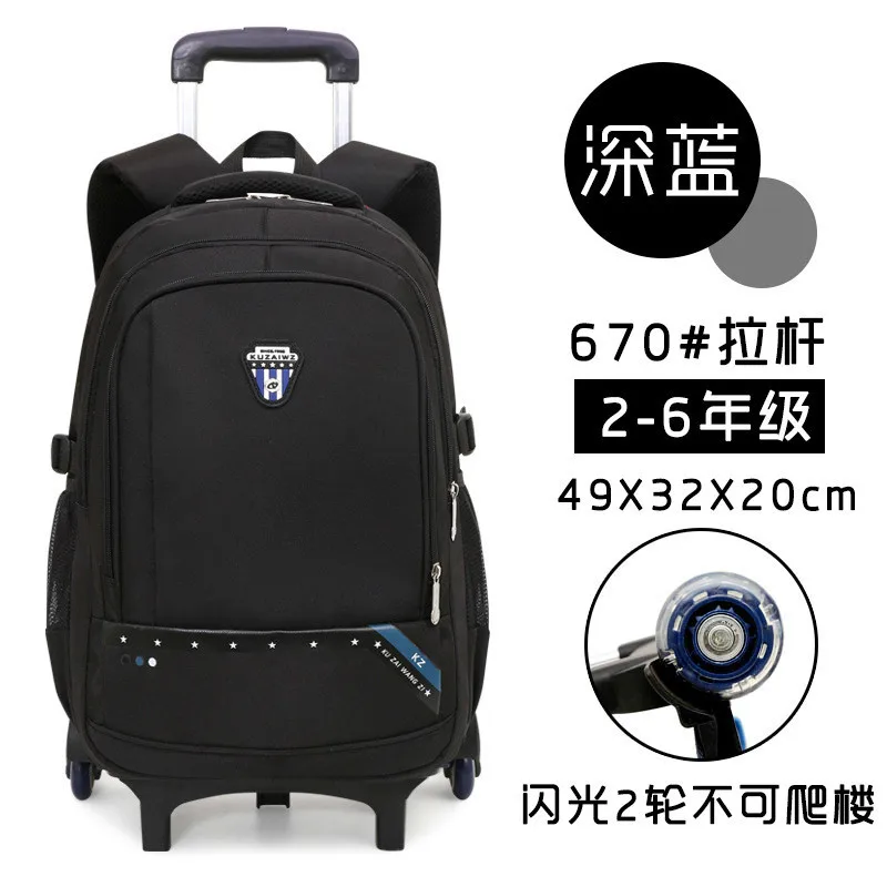 Bags Trolley School Children kids Trolley Backpack Travel Luggage Backpack with Wheels Rolling Backpack For Boys Girls - Цвет: 2 wheel black