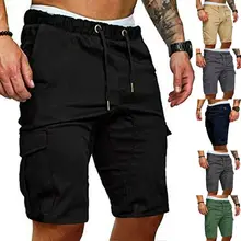 Мужские шорты мужские летние шорты для занятий спортом в тренажерном зале для тренировок Брюки карго Брюки для бега