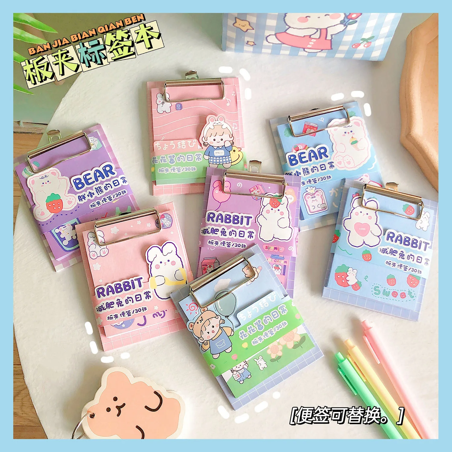 Cartoon Board Clip Note Clipboard Memo Pads 30 Sheets Cute Bear Loose-leaf Notebook Note Pad Clip School Office Supplies