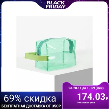 

PVC cosmetic case, zipped compartment, with handle, green