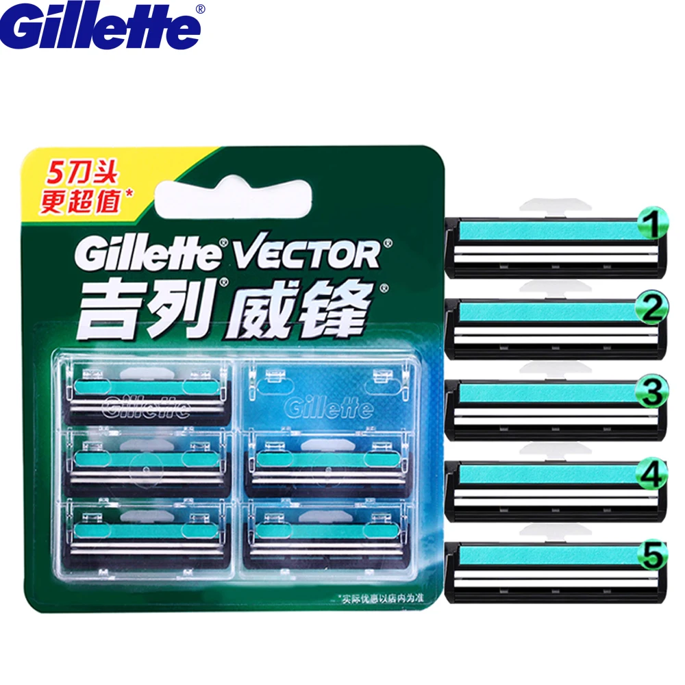 Бритвенные лезвия Gillette Vector для мужчин ручная бритва с 2 слоями Сменная головка 5