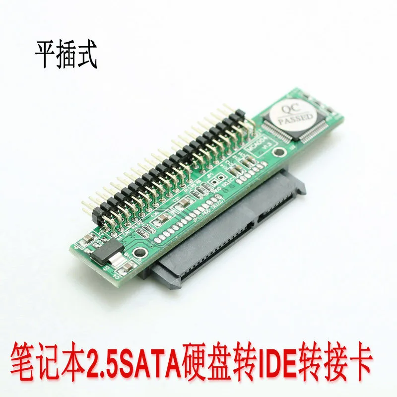 2 5-жесткий диск SATA жесткий для IDE 44-pin карта адаптера интерфейса последовательный