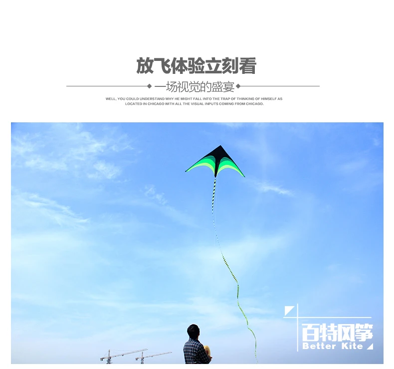 Kite Triangular Umbrella Cloth Carbon Shaft Prairie Kite Large Weifang Long Tail Adult New Style Easy to Fly Glorious