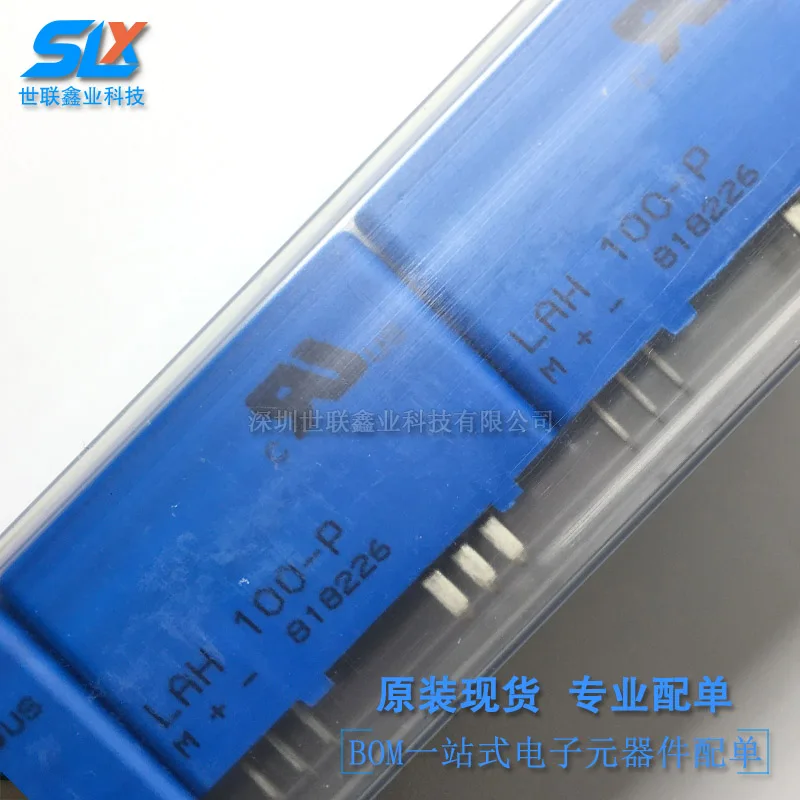 1Pcs Lah25-Np Lem Sensore Di Corrente 12-15V 0.3% Lah50-P Lah100-P Lah125-P Lv25-P Lv25-P/Sp5 Fornitura Piatta Originale