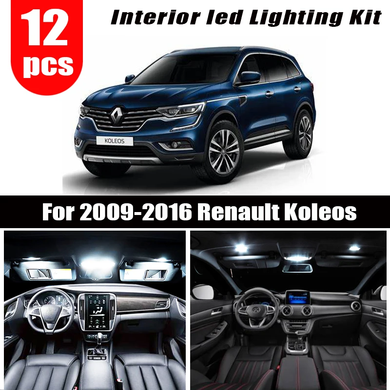 12 шт. светодиодный двери лампа для 2009 2010 2011 2012 2013 2014 2015 2016 Renault Koleos внутренний Купол Карта светильник комплект
