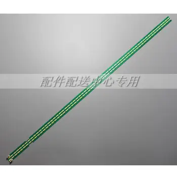 

2pcs x LED Backlight Strip 55" V15.5 ART3 UD R/L for LG 55UF6450 55UH6150 55UF6430 LC550EGE 6916L2318A 6916L2319A 6922L-0159A