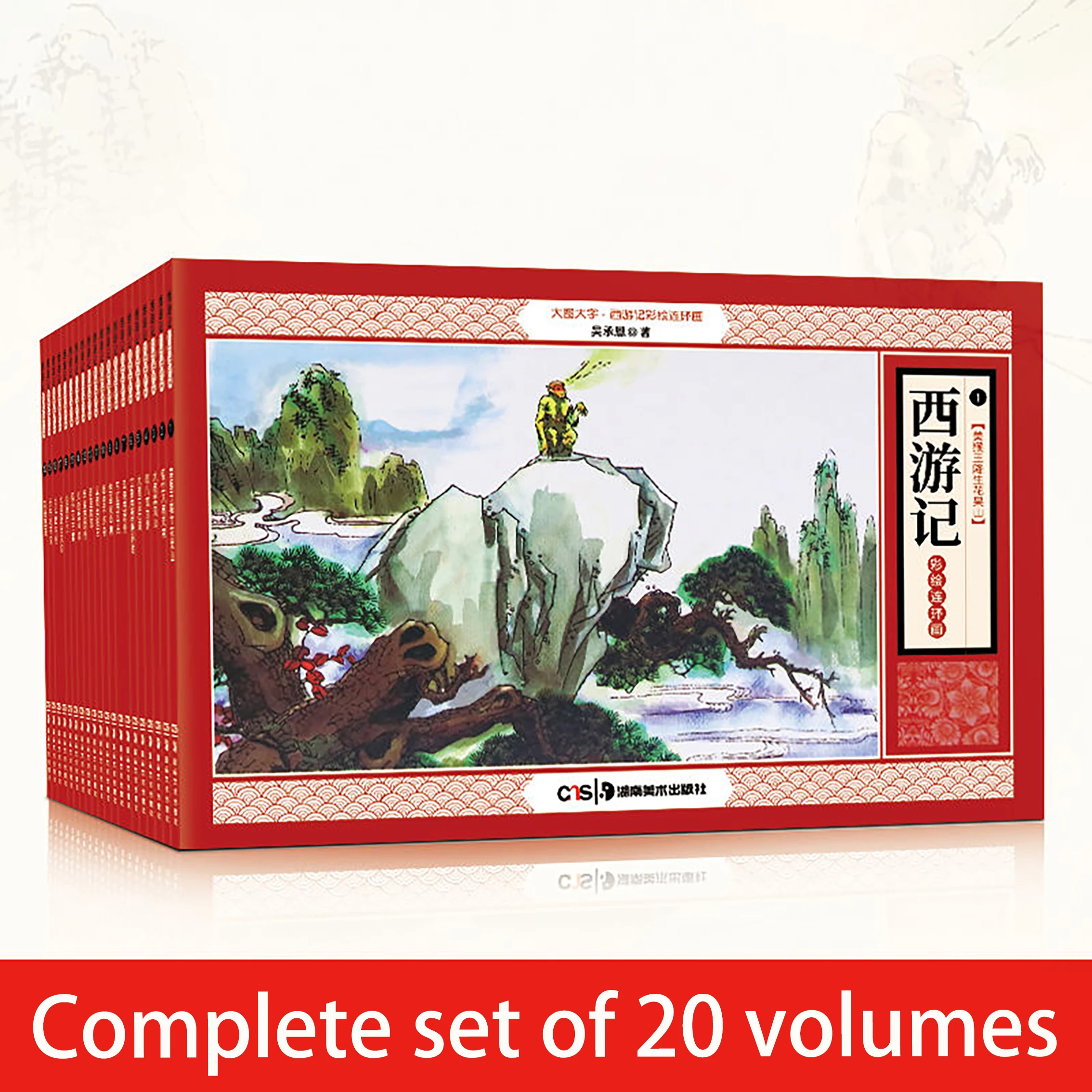 Juego de 20 libros de arte de The Four masterpiece Journey West, Libro pequeño con tapa dura pintada a Color, edición juvenil