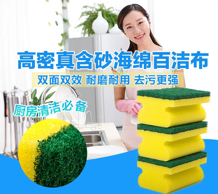 Help You Dishcloth Brush Pot Wash Dishes Spong Mop Scouring Pad Sponge Brush Cleaning cloth Kitchen Sponge Scourer