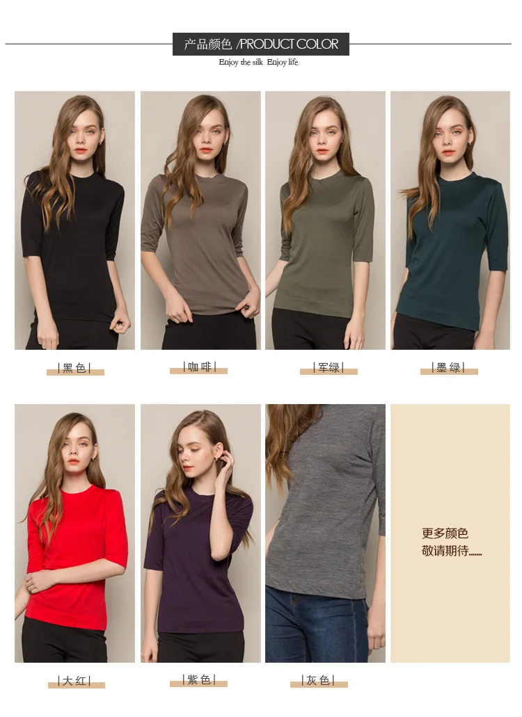 BSY7071羊毛圆领五分袖_05