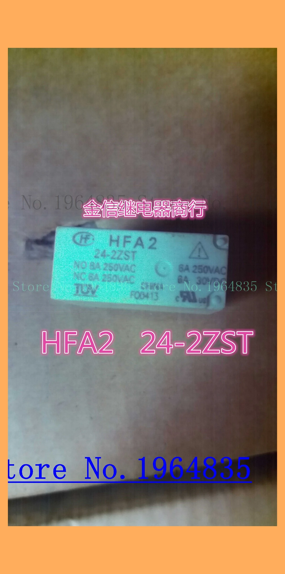 HFA2-24-2ZST 8