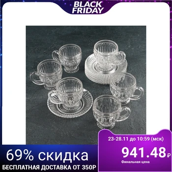 

Tea service "Rick", 12 items: 6 cups 170 ml, 6 saucers 14 cm