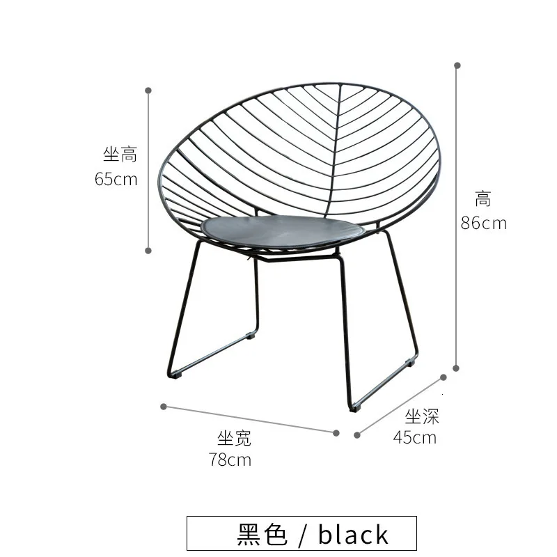 В Северной Европе Ins железный стул в сдержанном стиле, современный домашний обеденный стул, кафе, стул для переговоров