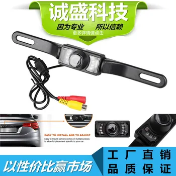 

License Plate Frame Universal CCD High-definition Night Vision Color 170-Degree Car Rear View Car Car Reversing Camera