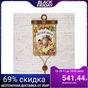 

Souvenir scroll "light Easter" 3285817