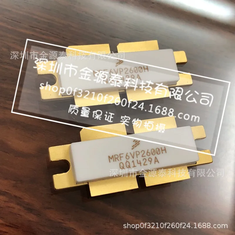 

2PCS MRF6VP2600H Quality assurance