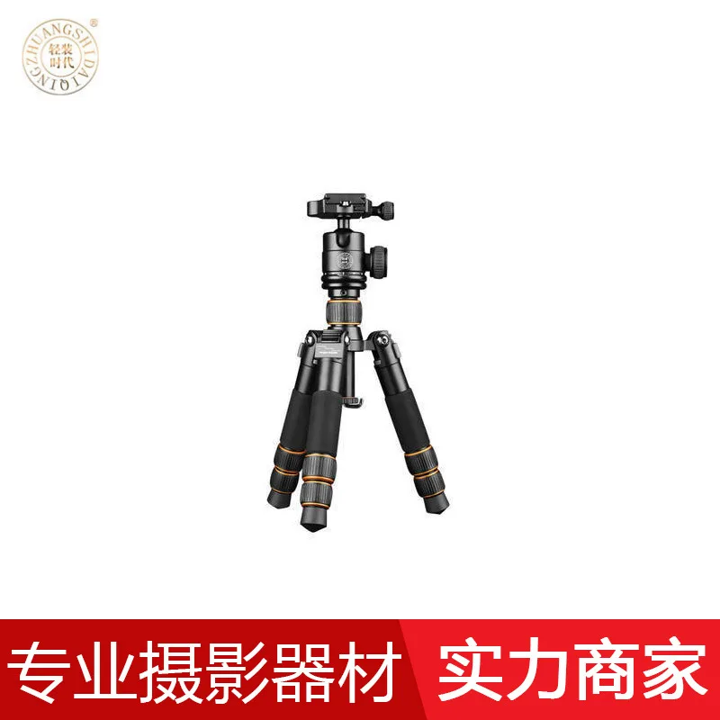 

QINGZHUANGSHIDAI Q166A Desktop Mini Multi-functional Camera Tripod Portable Stable Travel Filming Support Frame