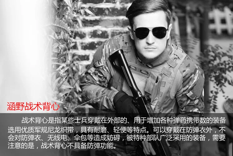 США военный амфибия тактический жилет CS камуфляж боевой жилет Легкий полевой операции защиты