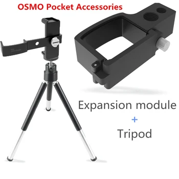 

OSMO Pocket Quick-release Expansion module + Multi Functional Aluminum Alloy Mount Tripod 3-axis Gimbal Bracket Holder Phone